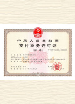 察布查尔荣誉证书